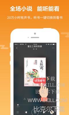 爱博app官网下载